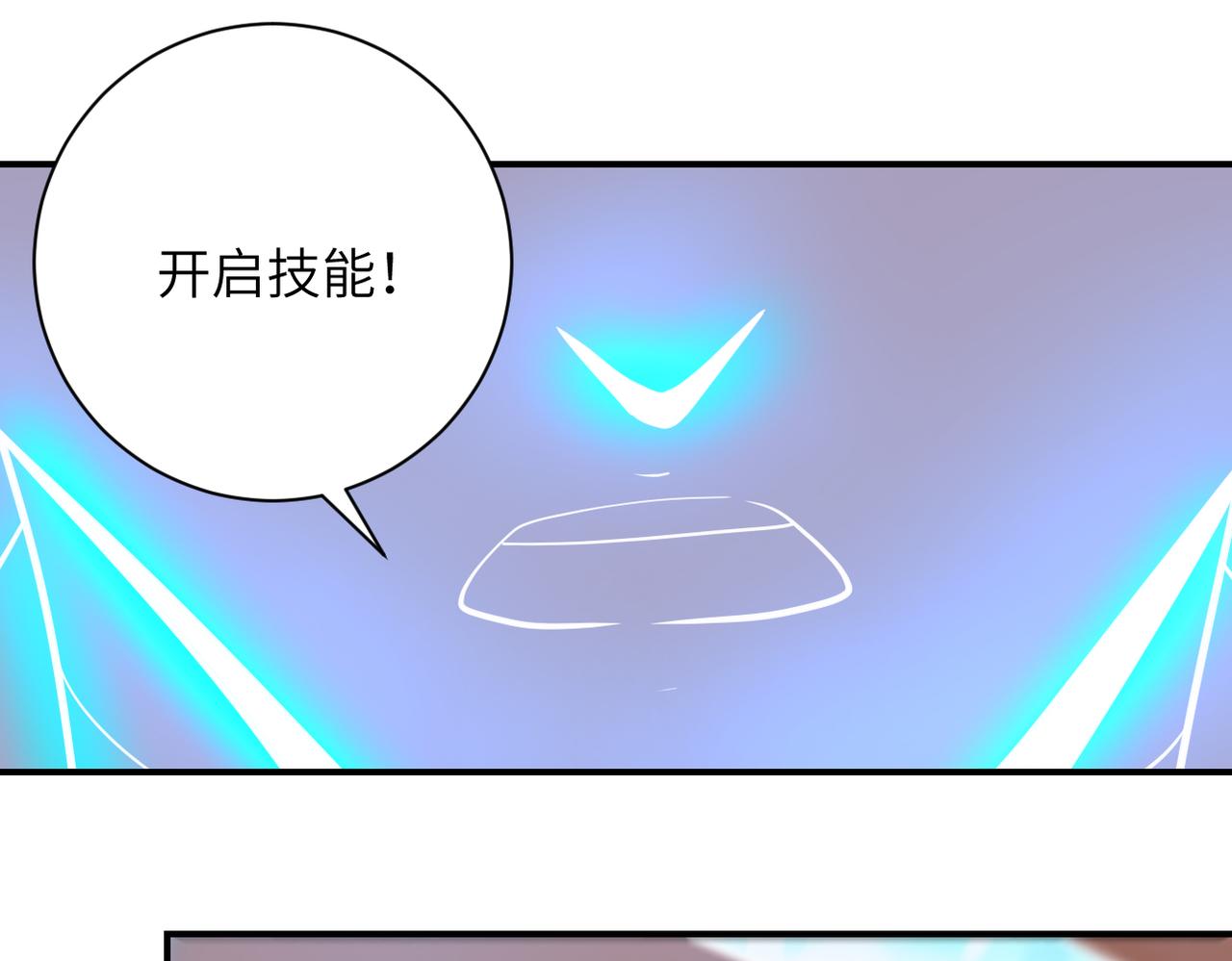 第337话 分享生命力8