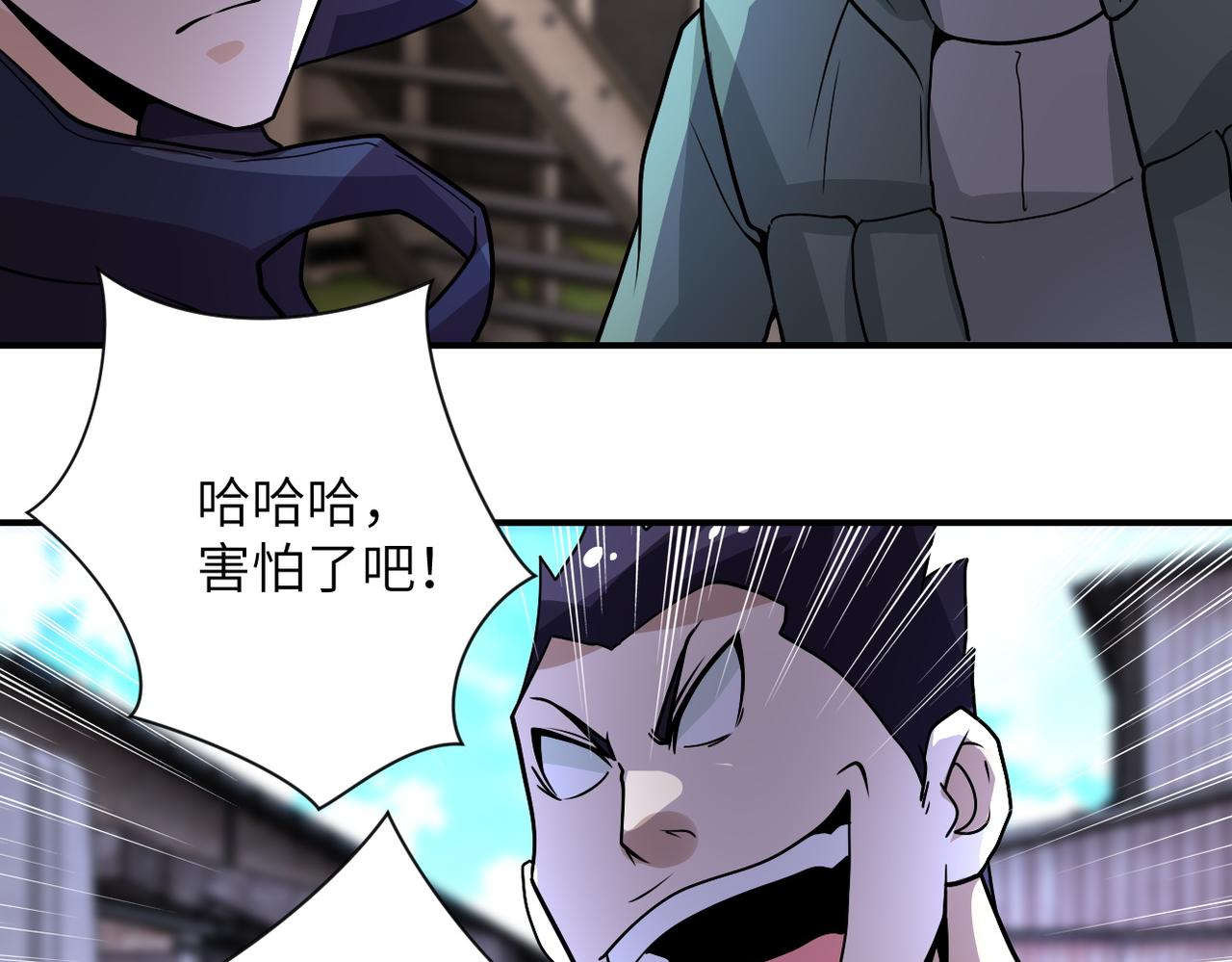 第217话 未能实现的许诺79
