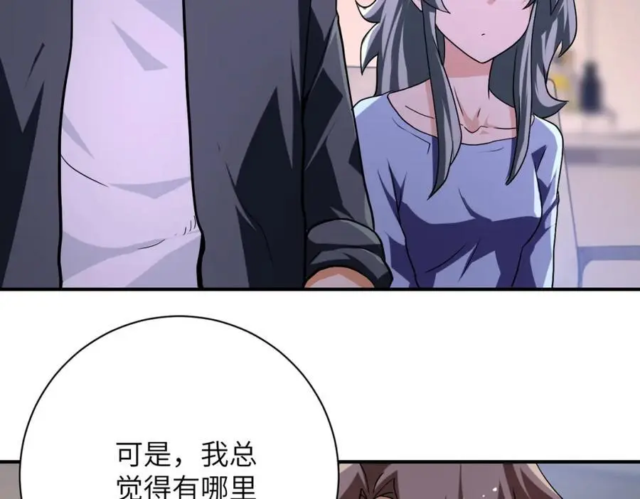 第436话 救世主79