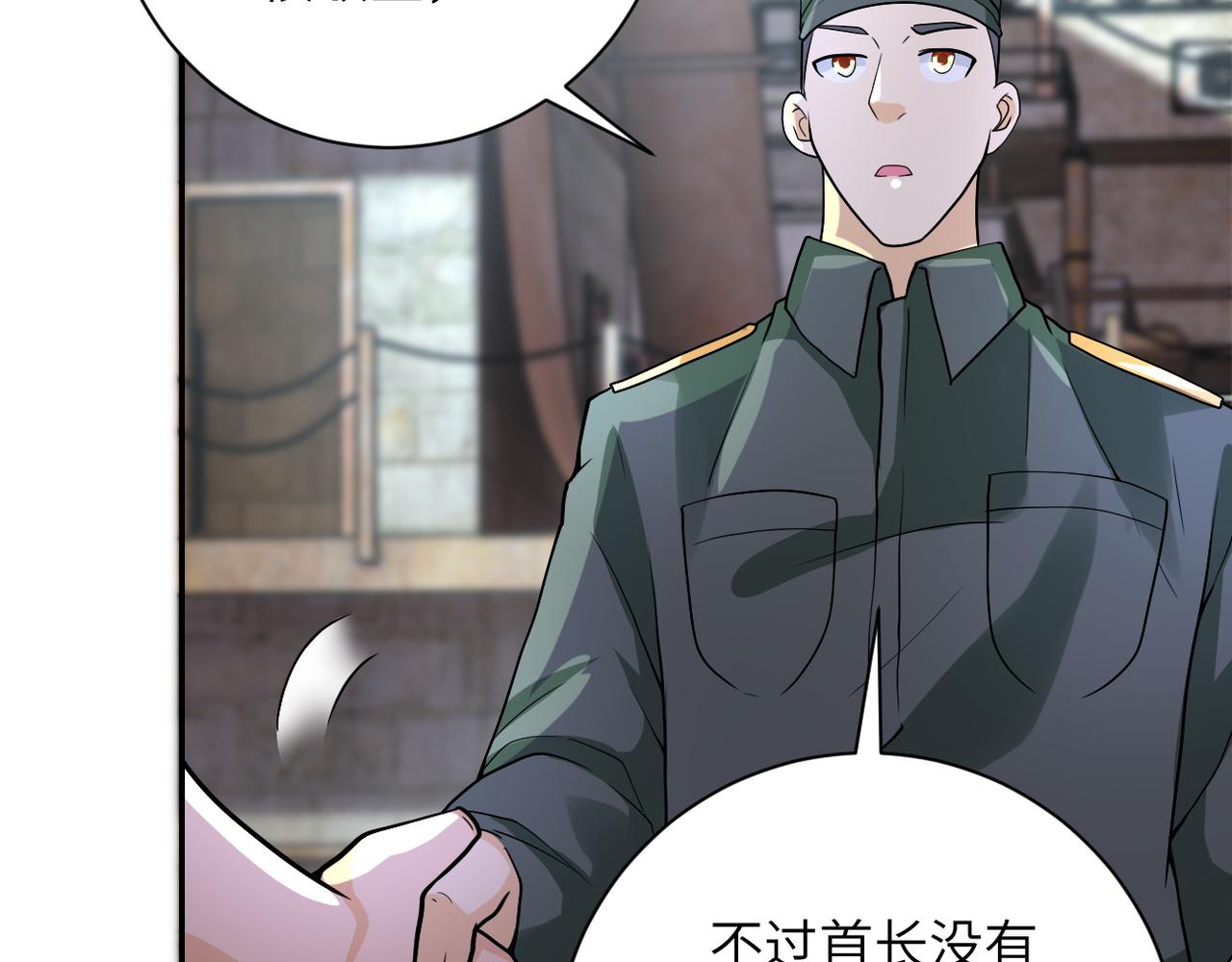 第104话 受挫96