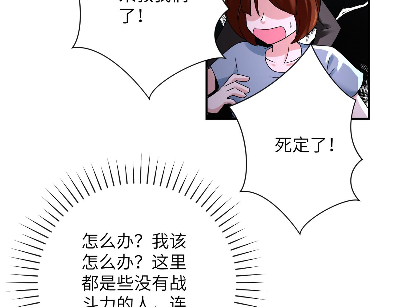 第351话 旧敌再至24
