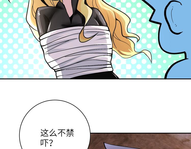 第119话 脱逃63