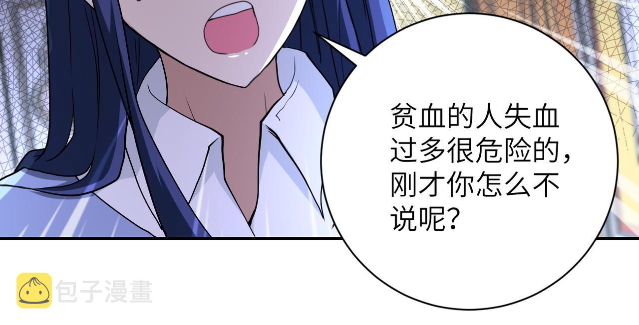 第89话 输血36