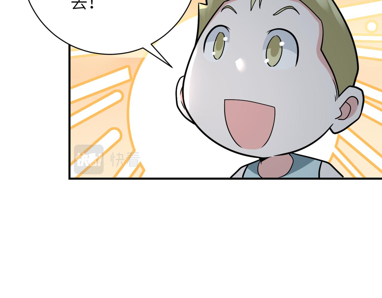 第316话 新生会64