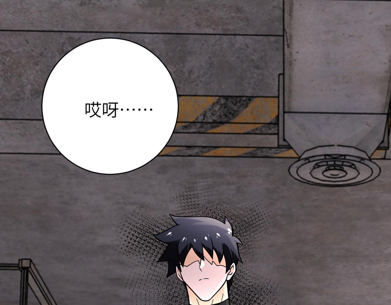 第243话 军人的职责8