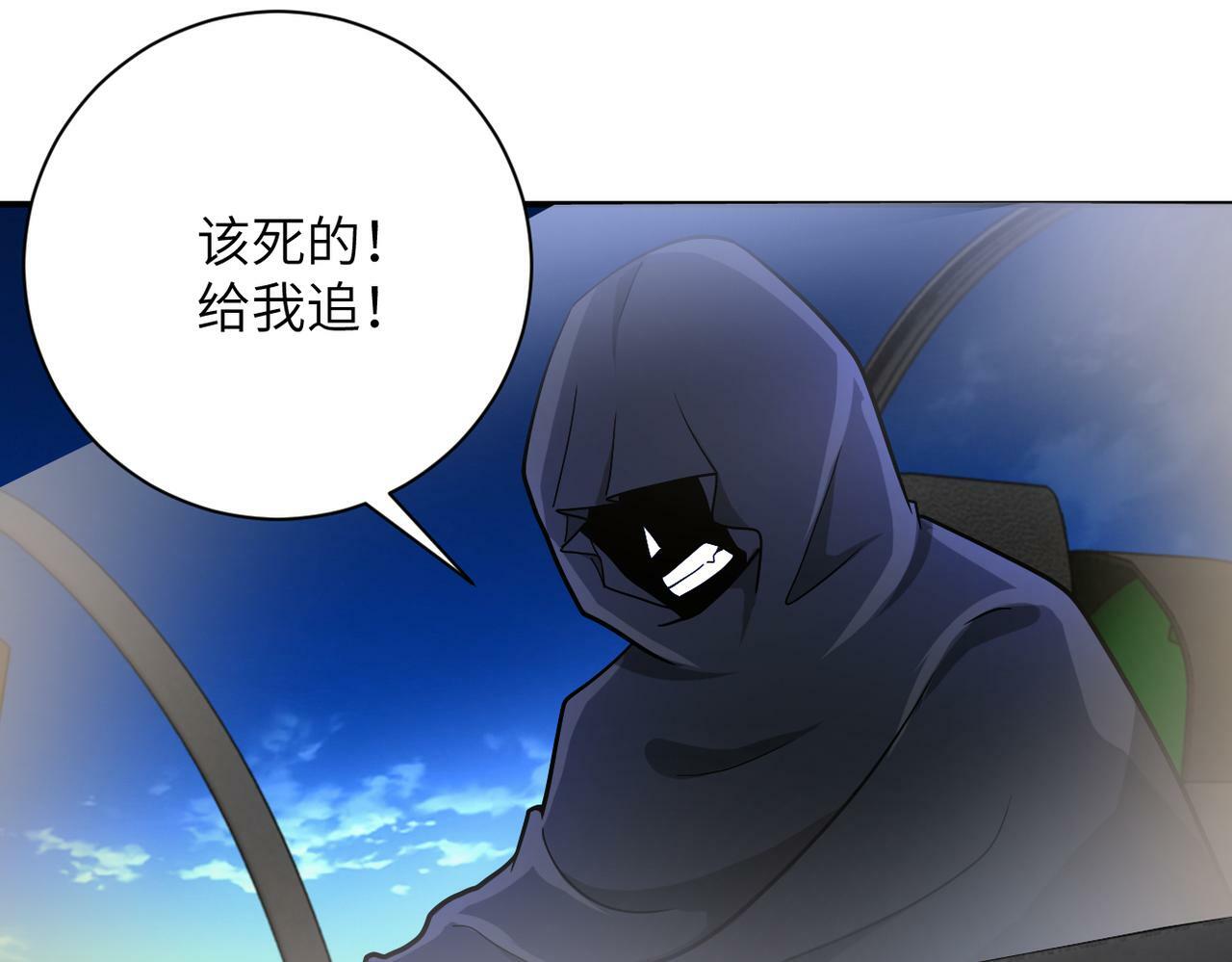 第385话 空中围剿32