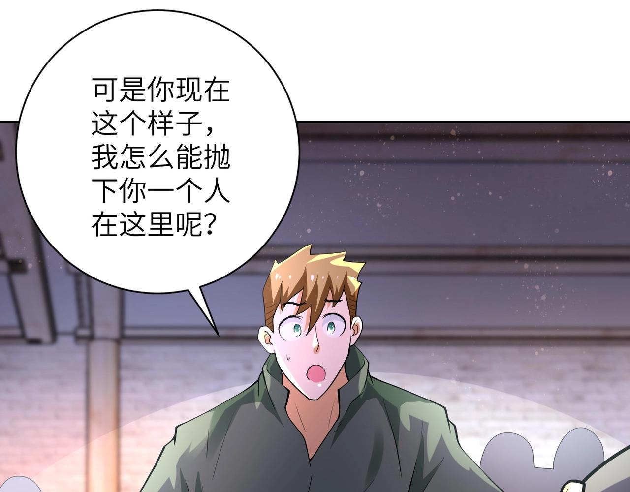 第101话 射手就位22