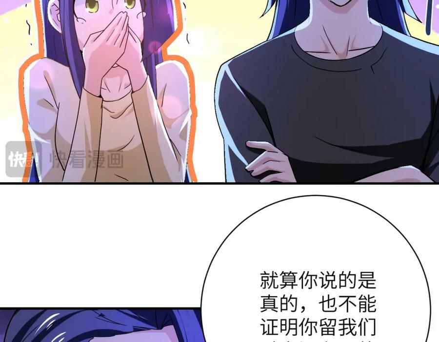 第407话 奇迹31