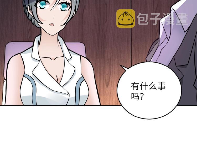 第15话 发酵的邪恶190