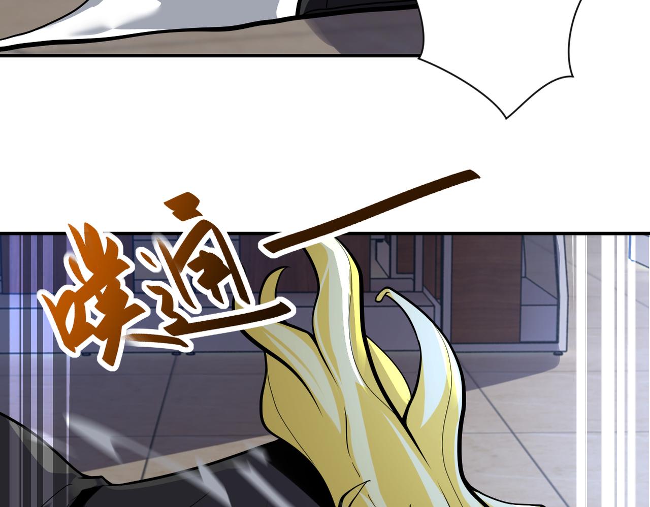 第273话 新敌30