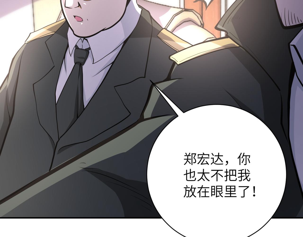 第150话 交锋48