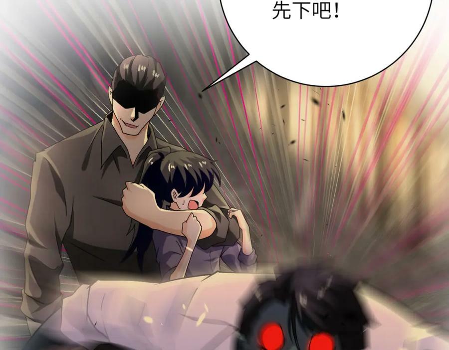 第397话 地狱25