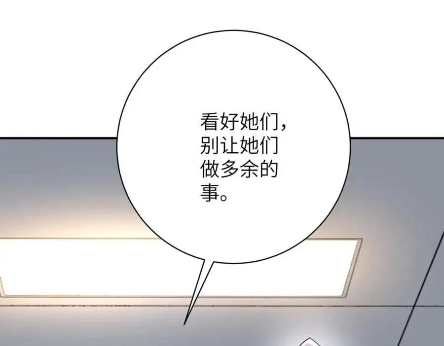 第446话 疑团37
