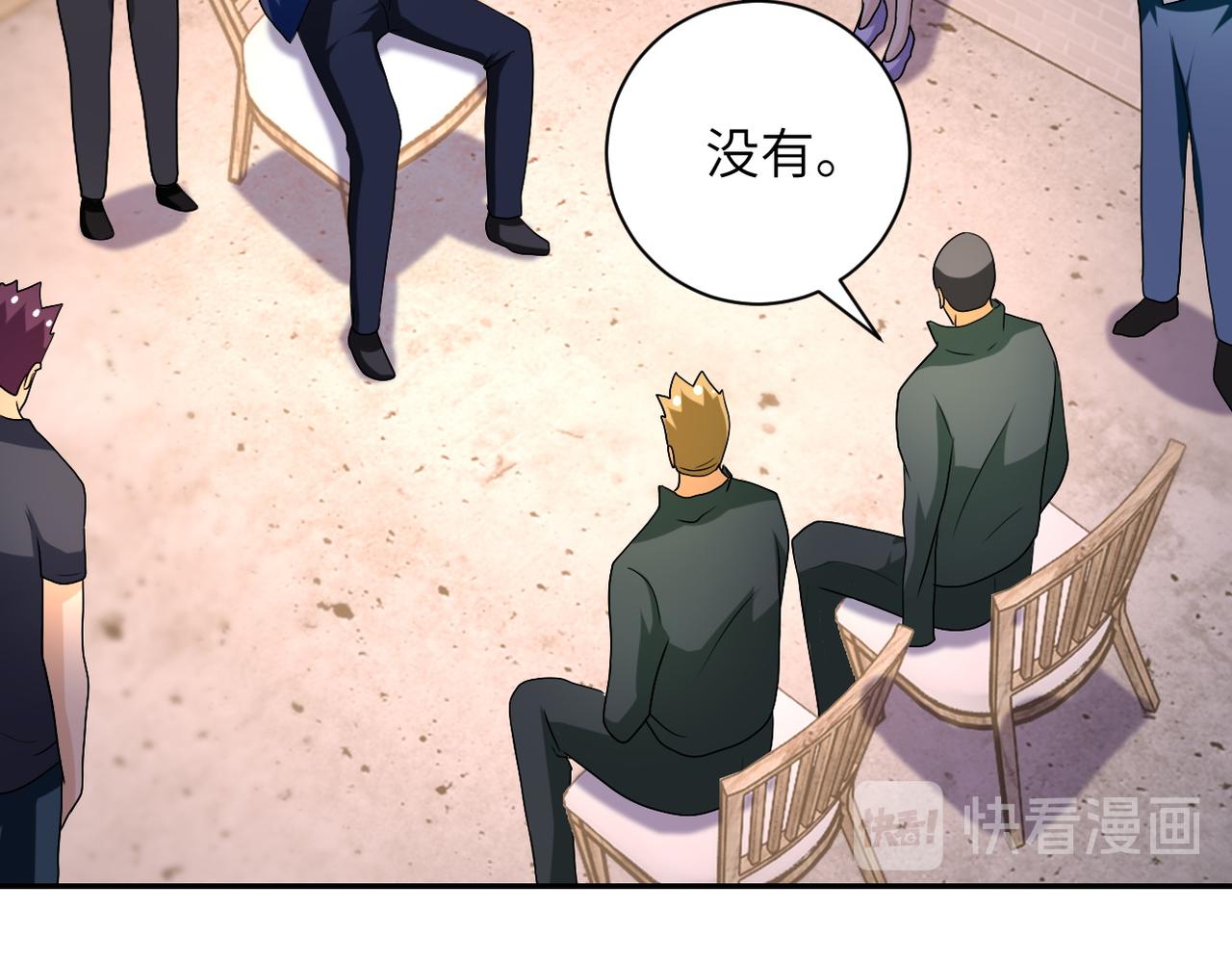第97话 沦陷57