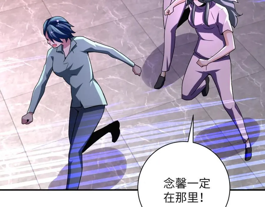 第465话 还有希望29