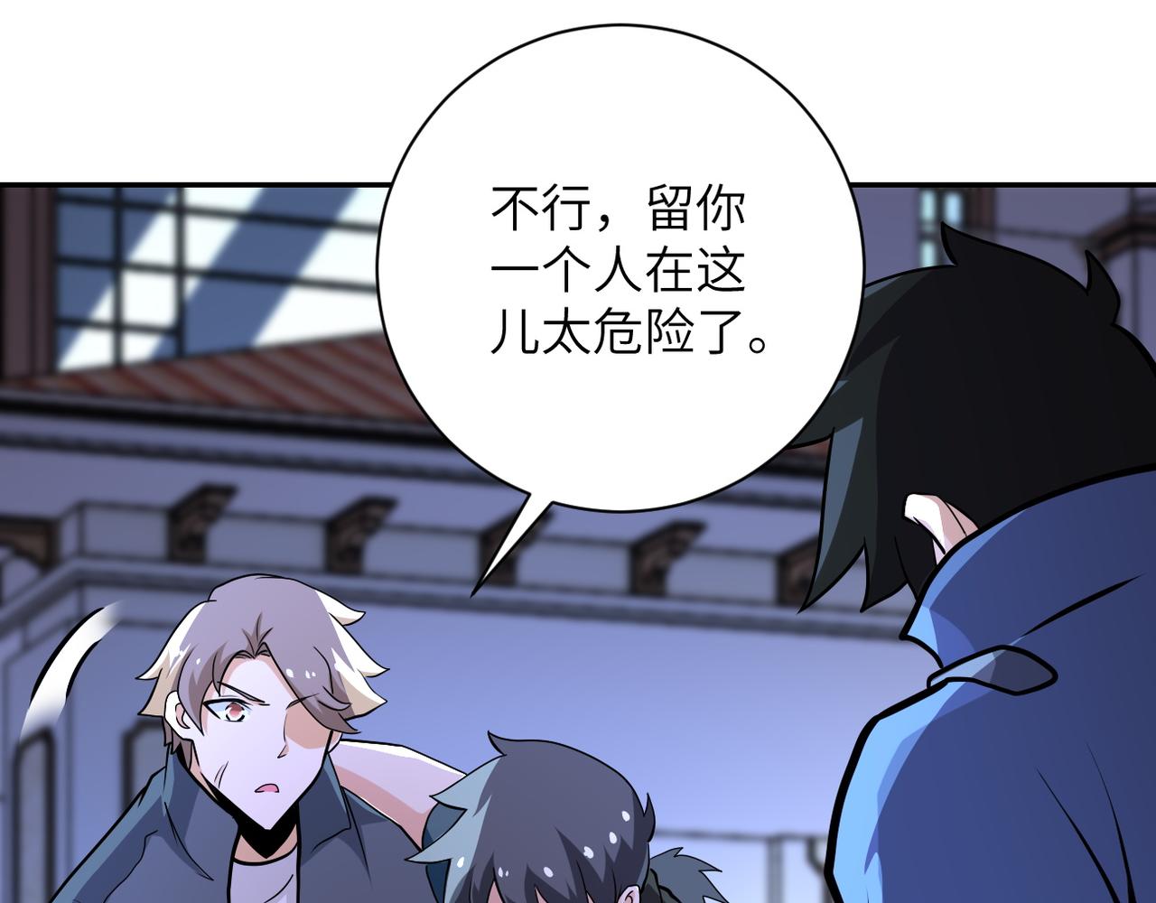 第143话 暴锤89