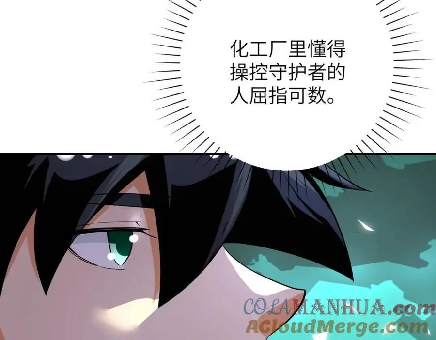 第450话 错误的决定63