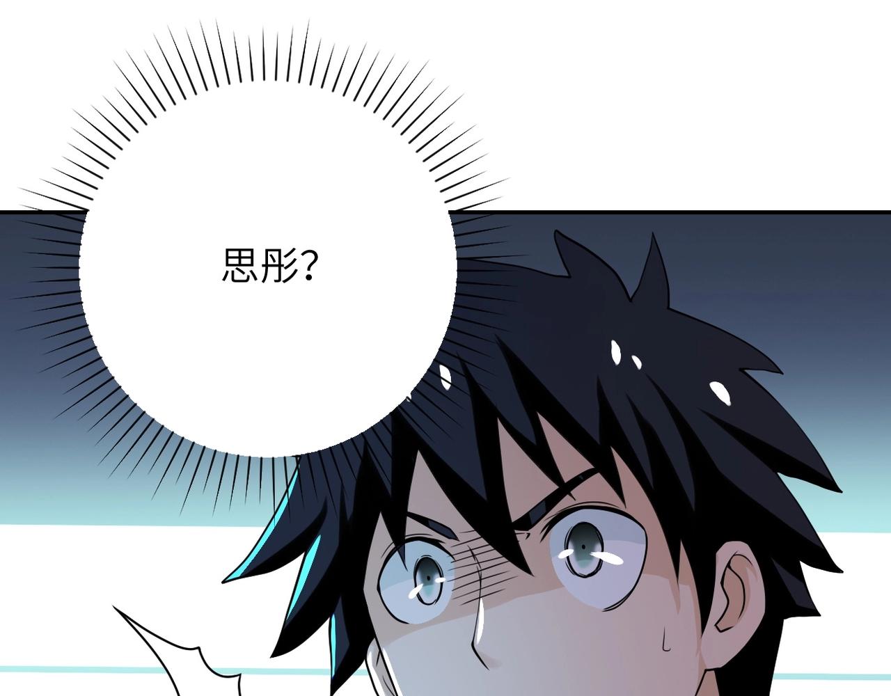 第65话 人口市场108