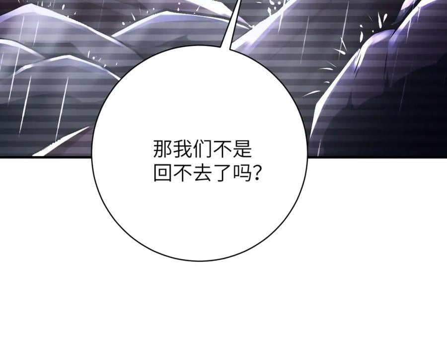 第425话 困境！43
