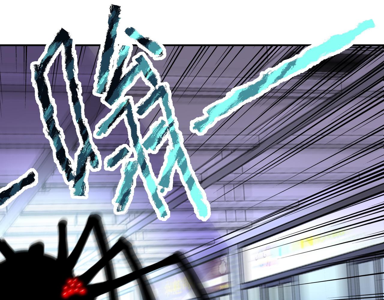 第167话 “危！”20