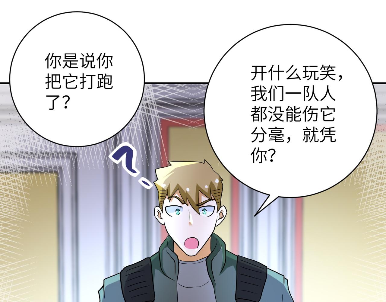 第85话 老兵的尊严36