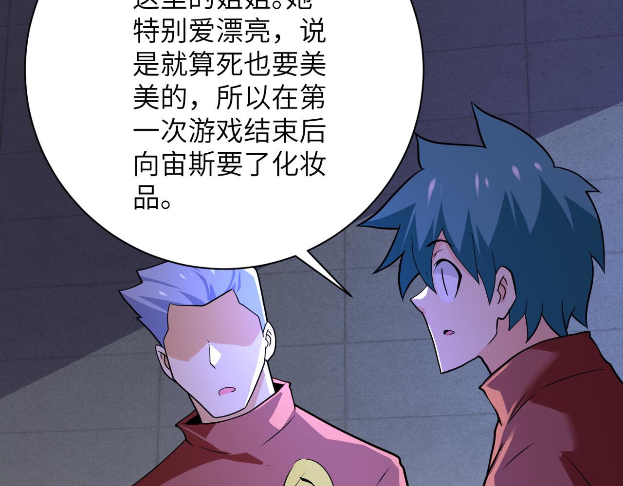 第281话 有救了？15