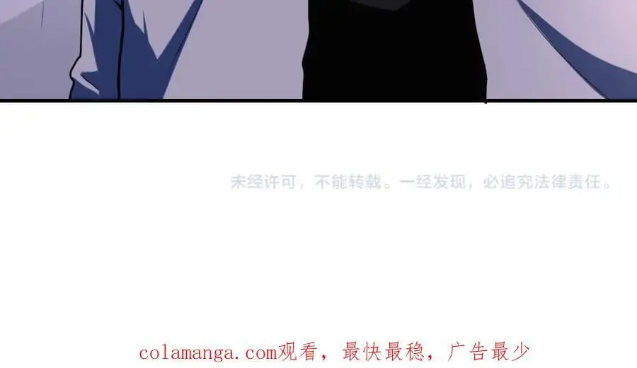 第440话 正式加入76