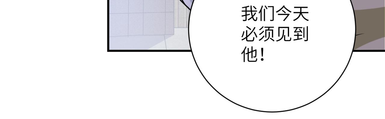 第299话 基地事变64