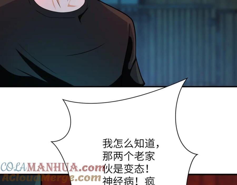 第422话 隐藏往事60