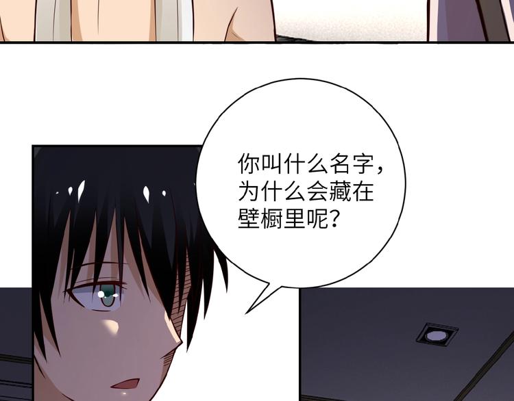 第8话 进化与救赎98