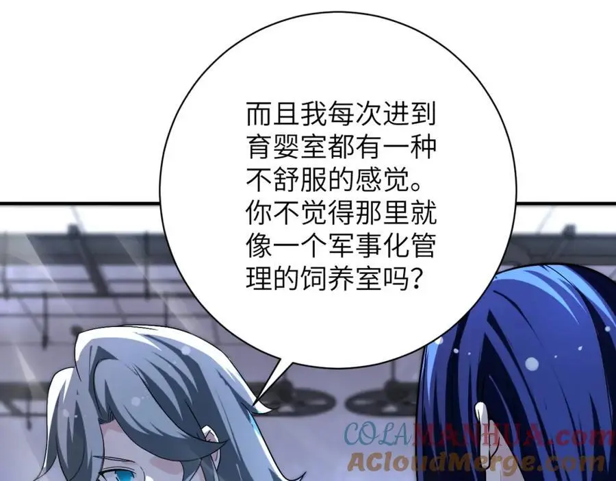 第456话 婴尸36