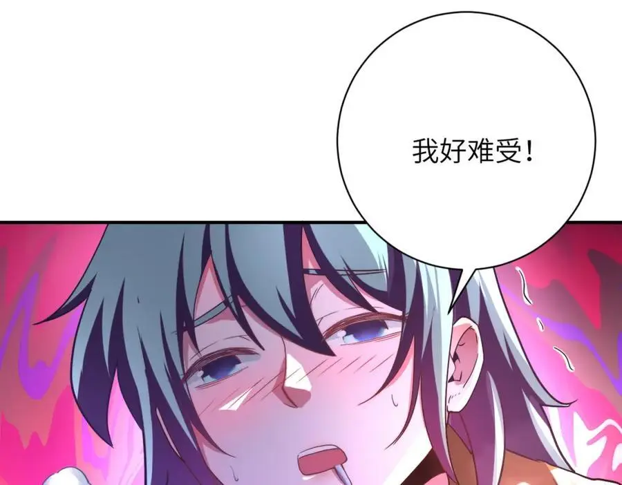 第454话 怪物13