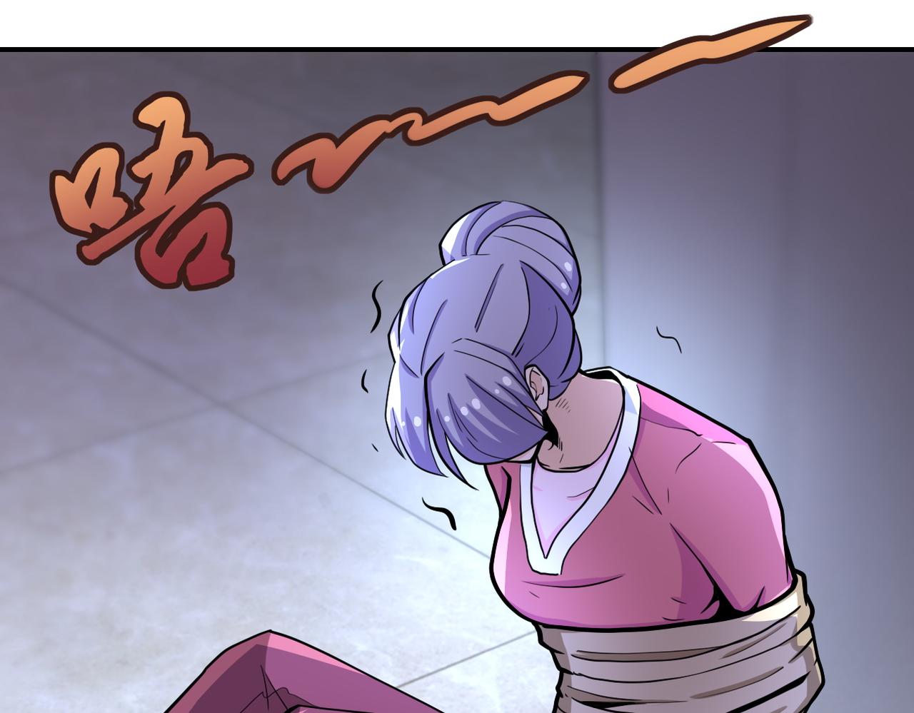 第181话 初级进化液28