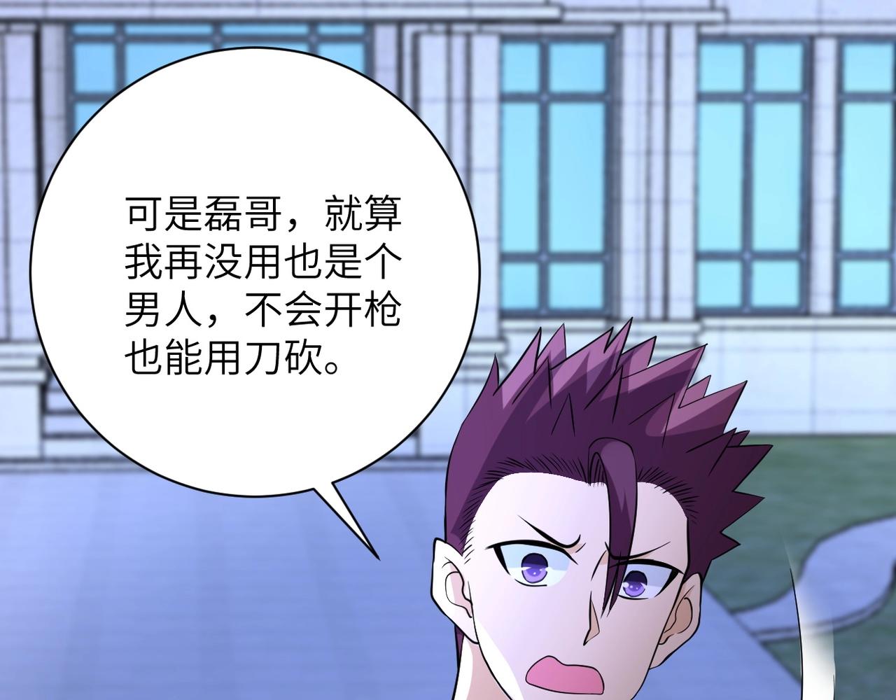 第54话 暗流72
