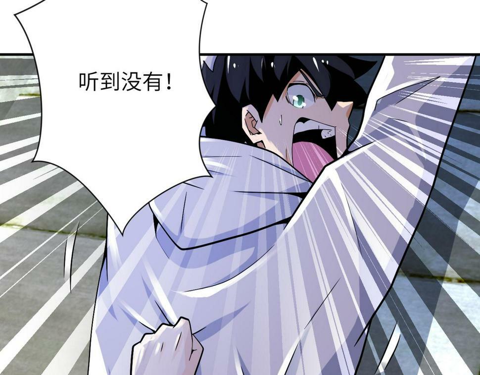 第370话 地下垃圾场25