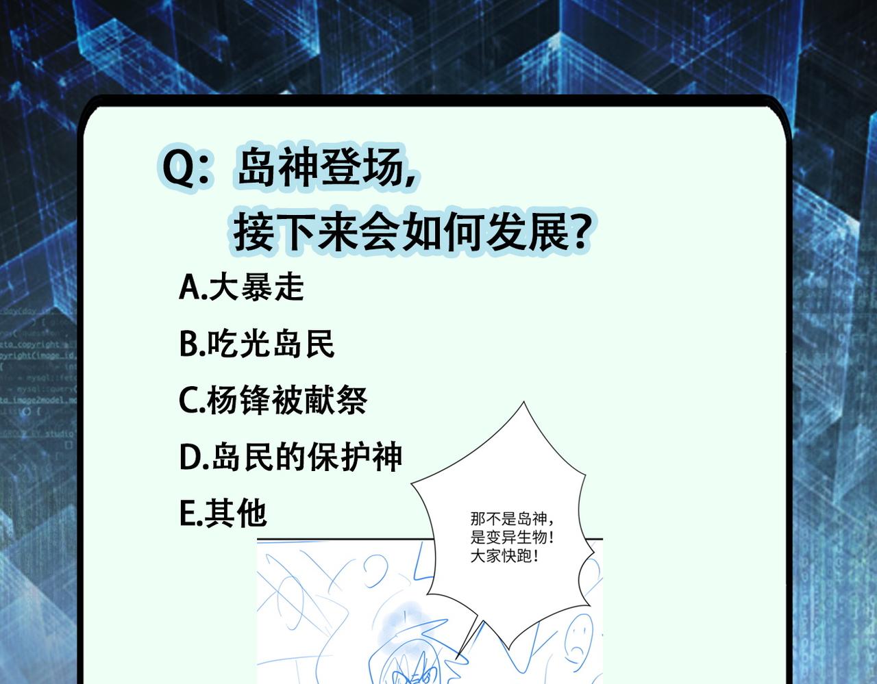 第309话 大婚夜90