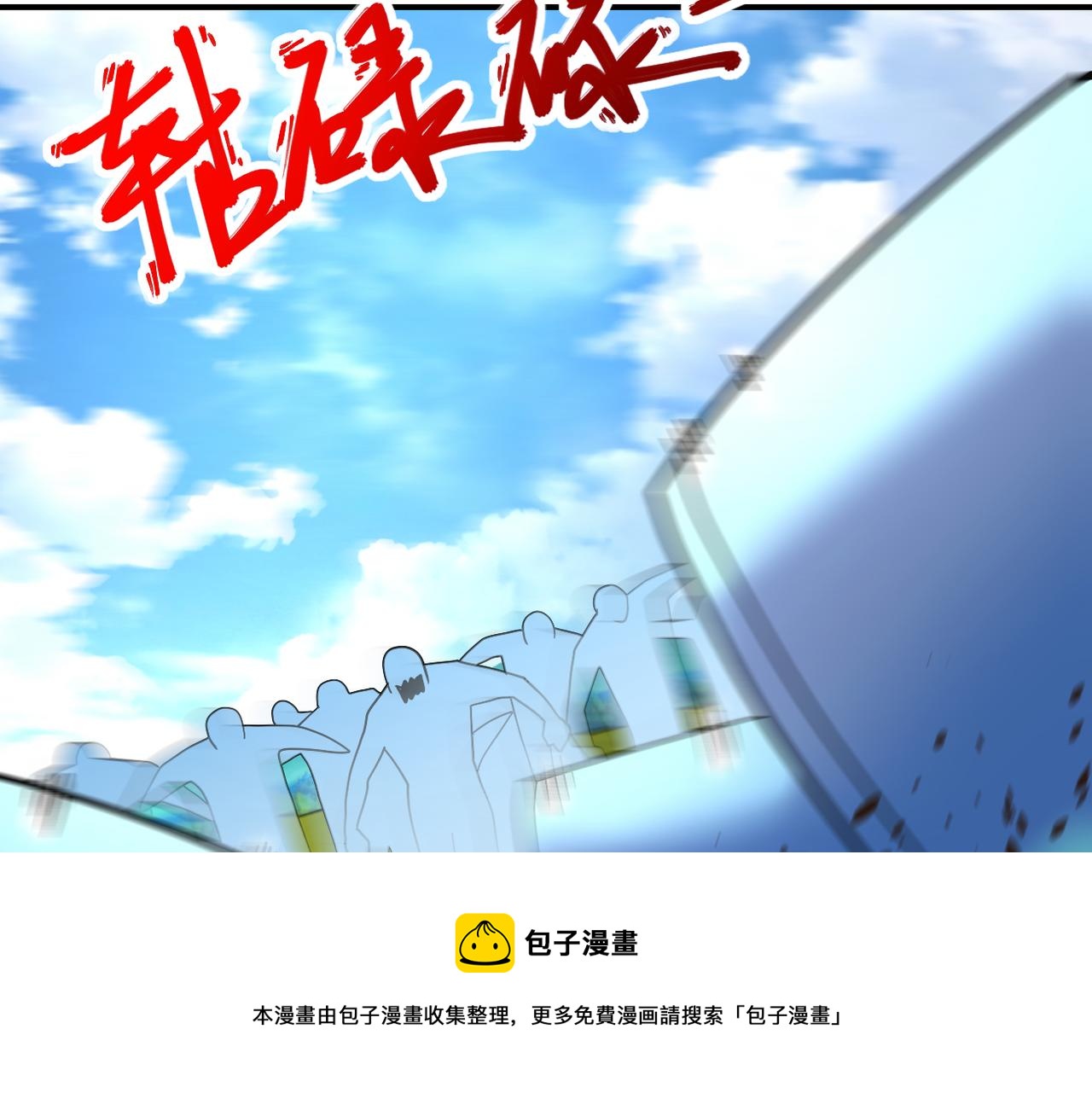 第264话 首战告捷16