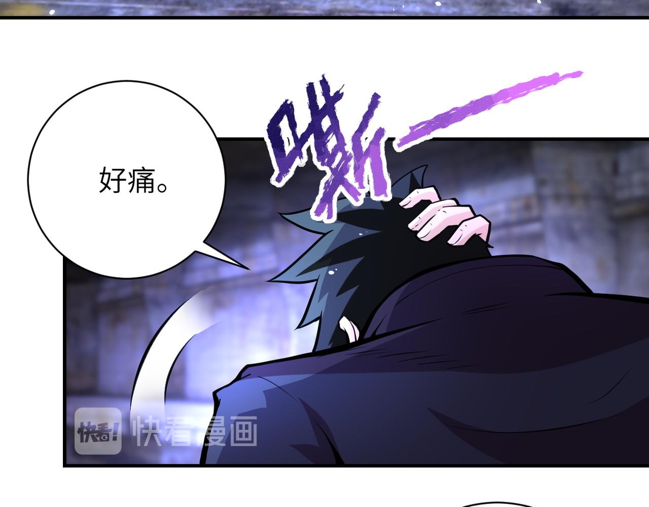 第177话 跟我走吗？44