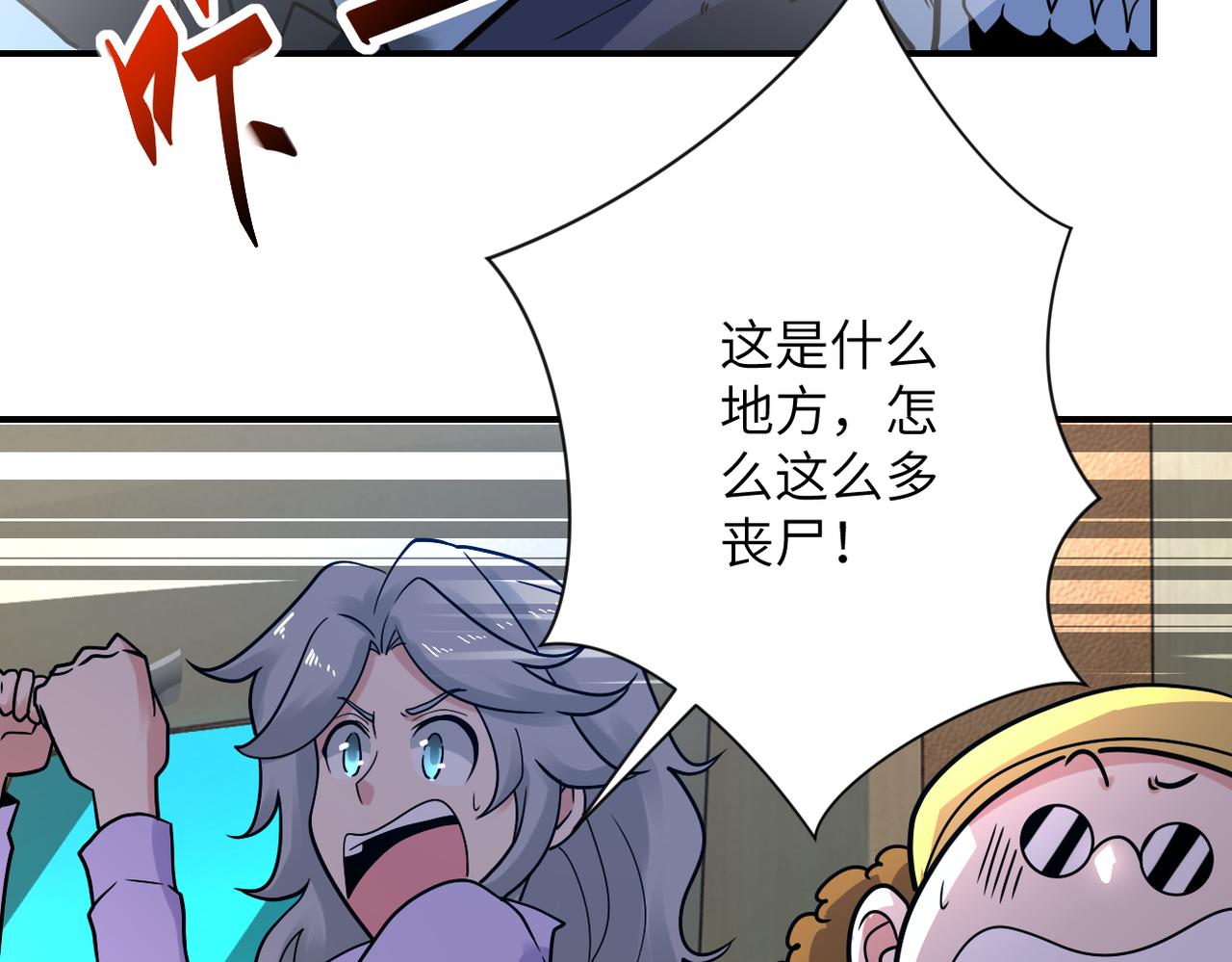 第348话 意外重逢10