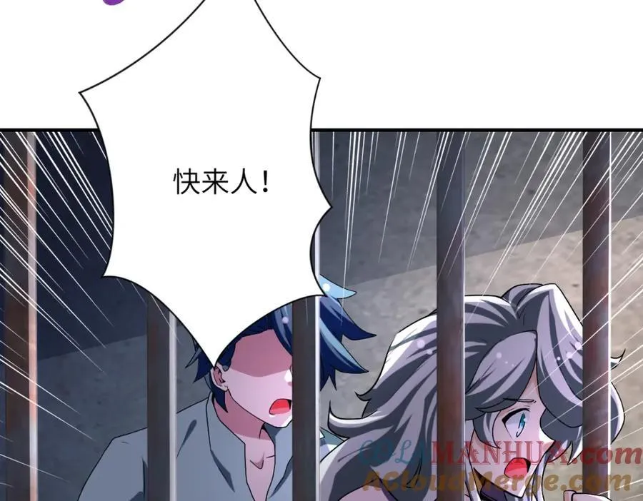 第462话 巴普洛夫的狗63