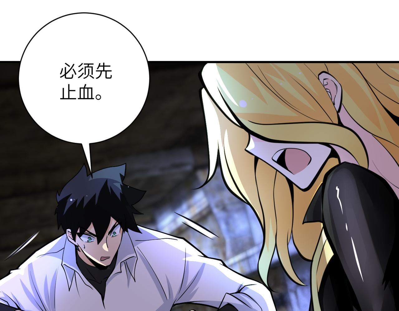 第177话 跟我走吗？64