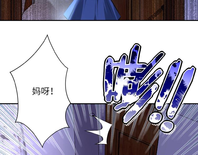 第14话 试炼！51