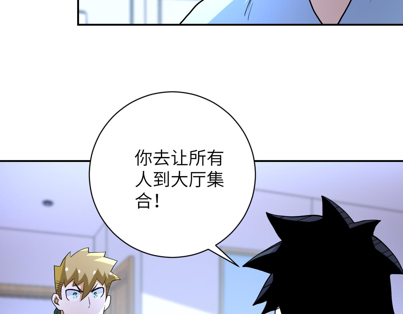 第90话 成年人的宵夜PK100