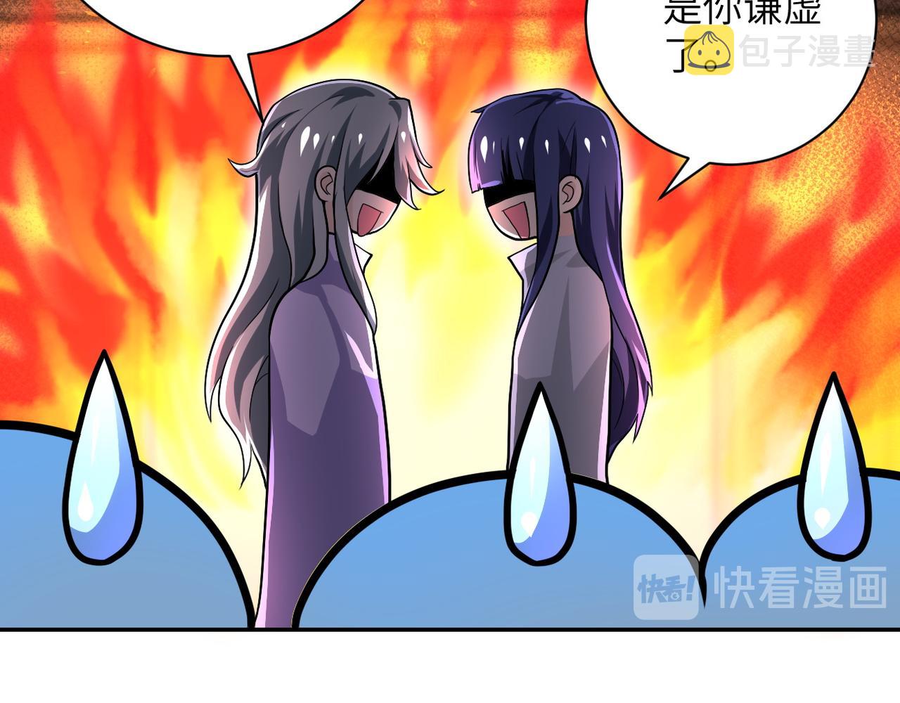 第105话 狩猎军团21