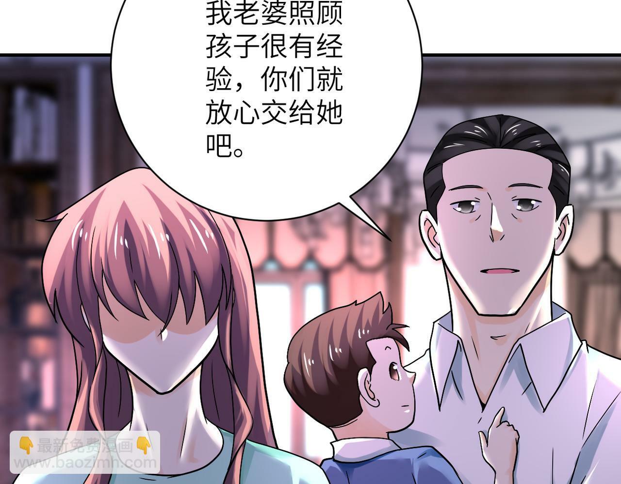 第389话 再遇女贼25