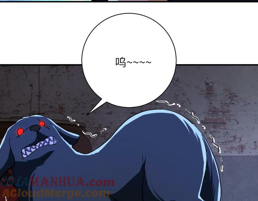 第405话 秘密72