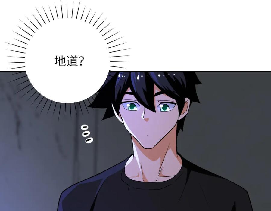第420话 女鬼再现41