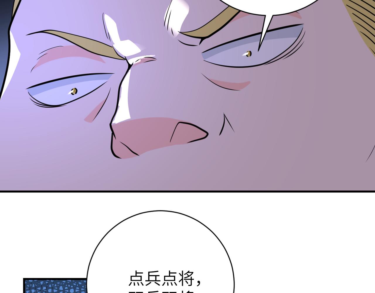 第284话 审问72