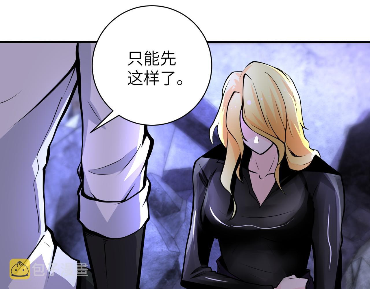 第177话 跟我走吗？75