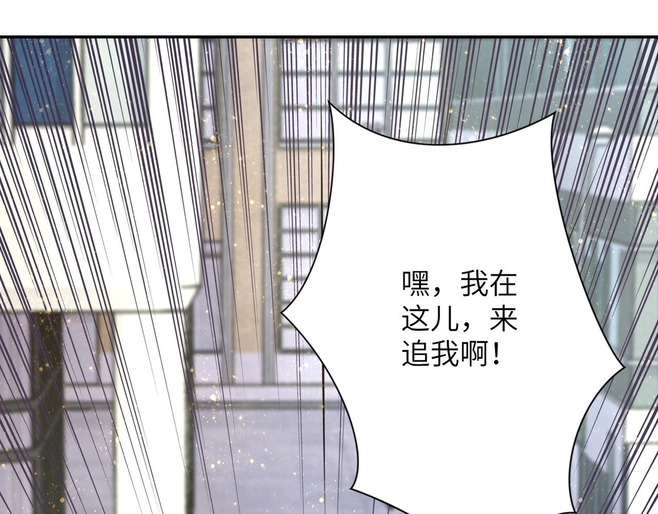 第44话 分头行动！48